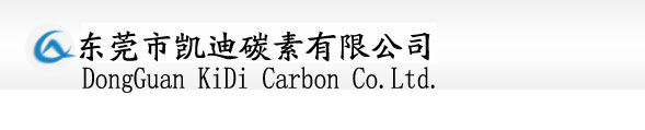 专业生产石墨制品和手机玻璃热弯模具-东莞凯迪碳素有限公司