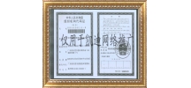 凯迪组织代码证
